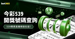 德甲第,轮赛事精彩,瞬间回顾,博鱼体育,在线博彩,体育博彩,博鱼娱乐,博鱼官网,体育平台,博鱼投注