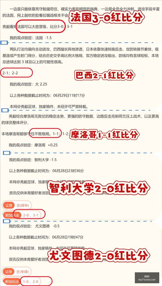 阿媒曝,阿根廷末战,将进行大规,博鱼体育,在线博彩,体育博彩,博鱼娱乐,博鱼官网,体育平台,博鱼投注