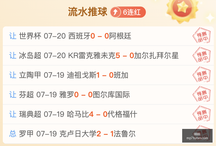 博鱼体育在,线博彩数据,冲到,博鱼体育,在线博彩,体育博彩,博鱼娱乐,博鱼官网,体育平台,博鱼投注