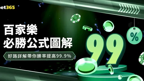 曼城提前锁定菲利普斯，沙特明年再瞄准德布劳内！