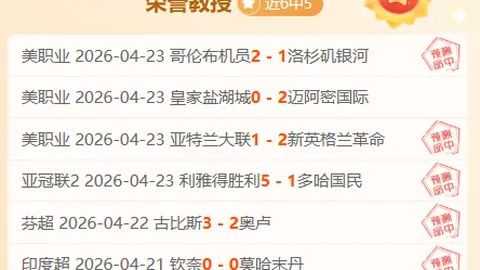 NBA专栏：拿手联赛赛事分析及胜负预测